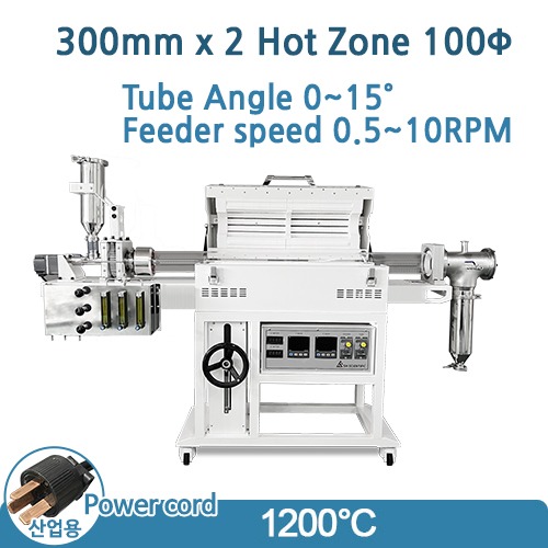 1200°C Rotary Kiln two heating zones